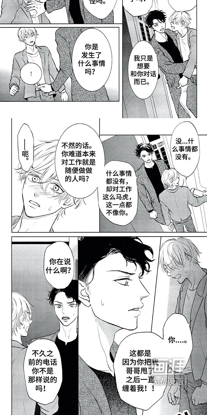 第9章：解释