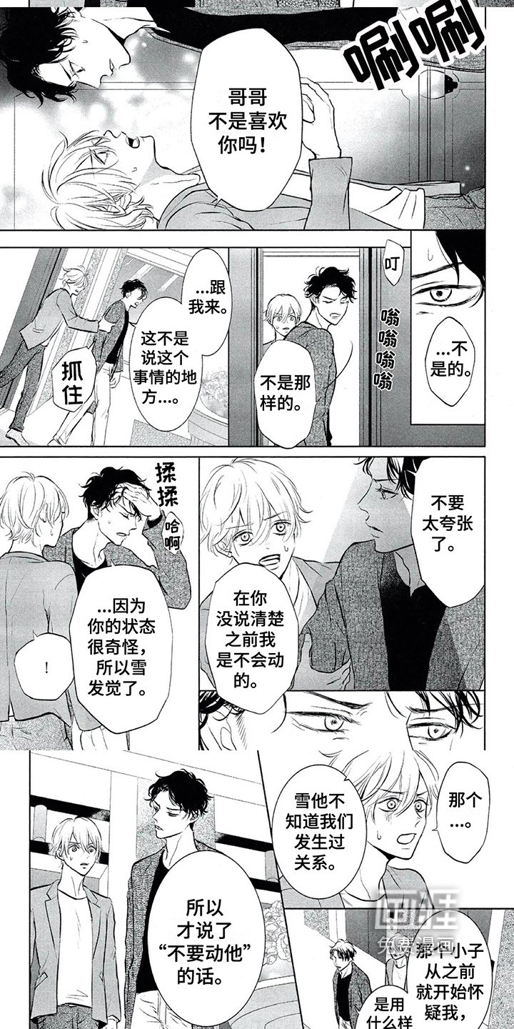 第9章：解释