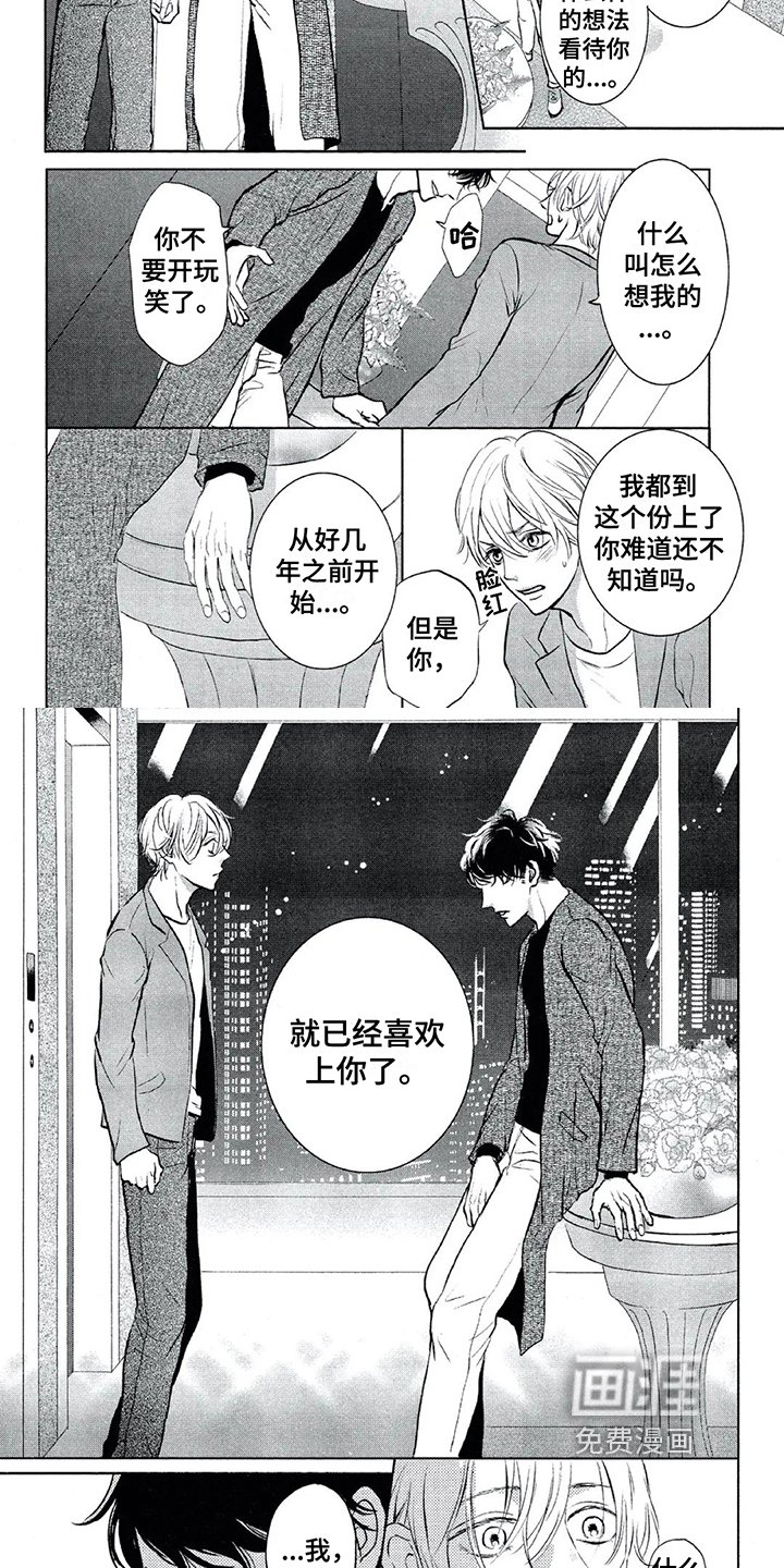 第9章：解释
