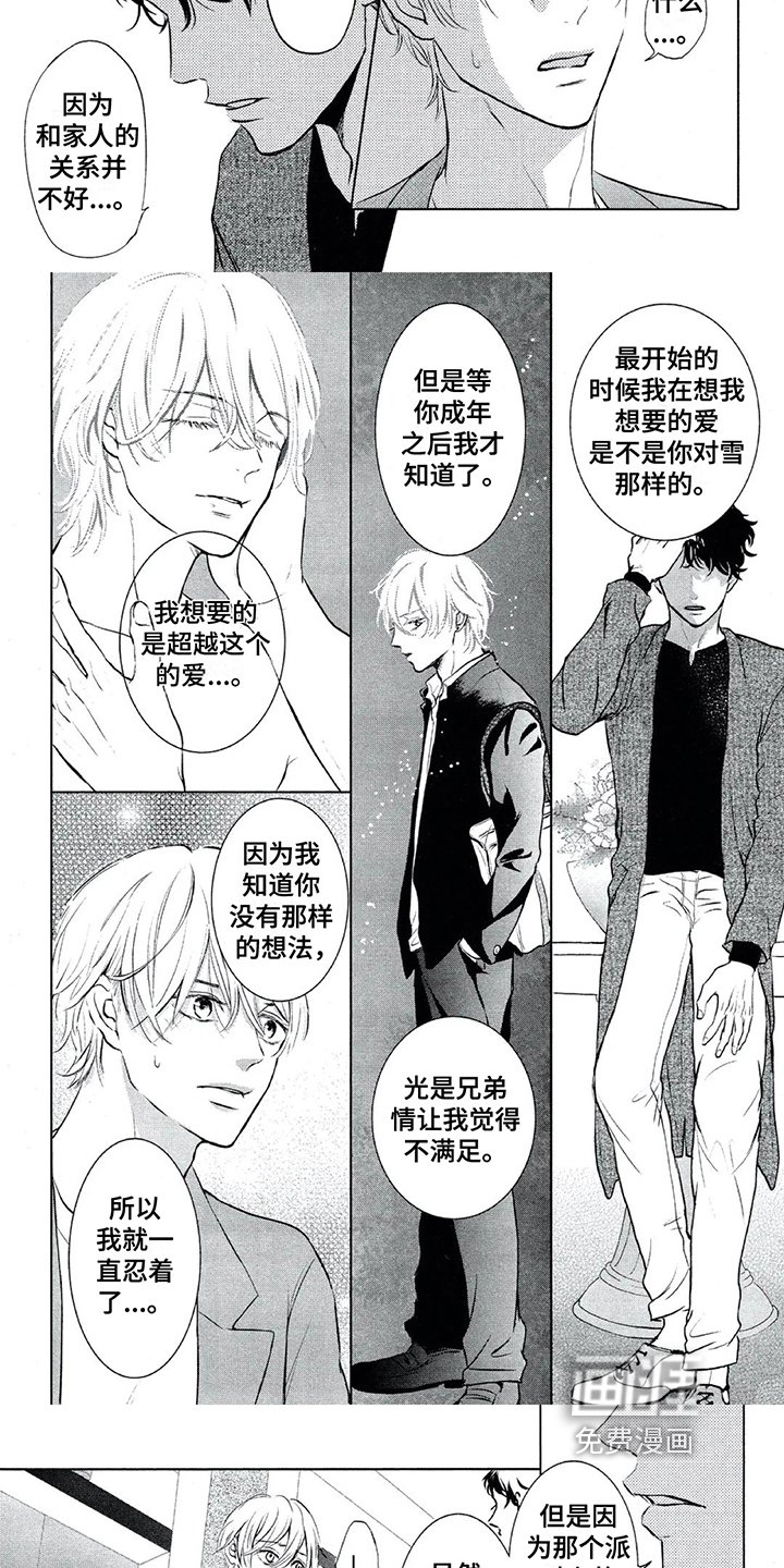 第9章：解释