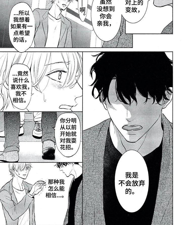 第9章：解释