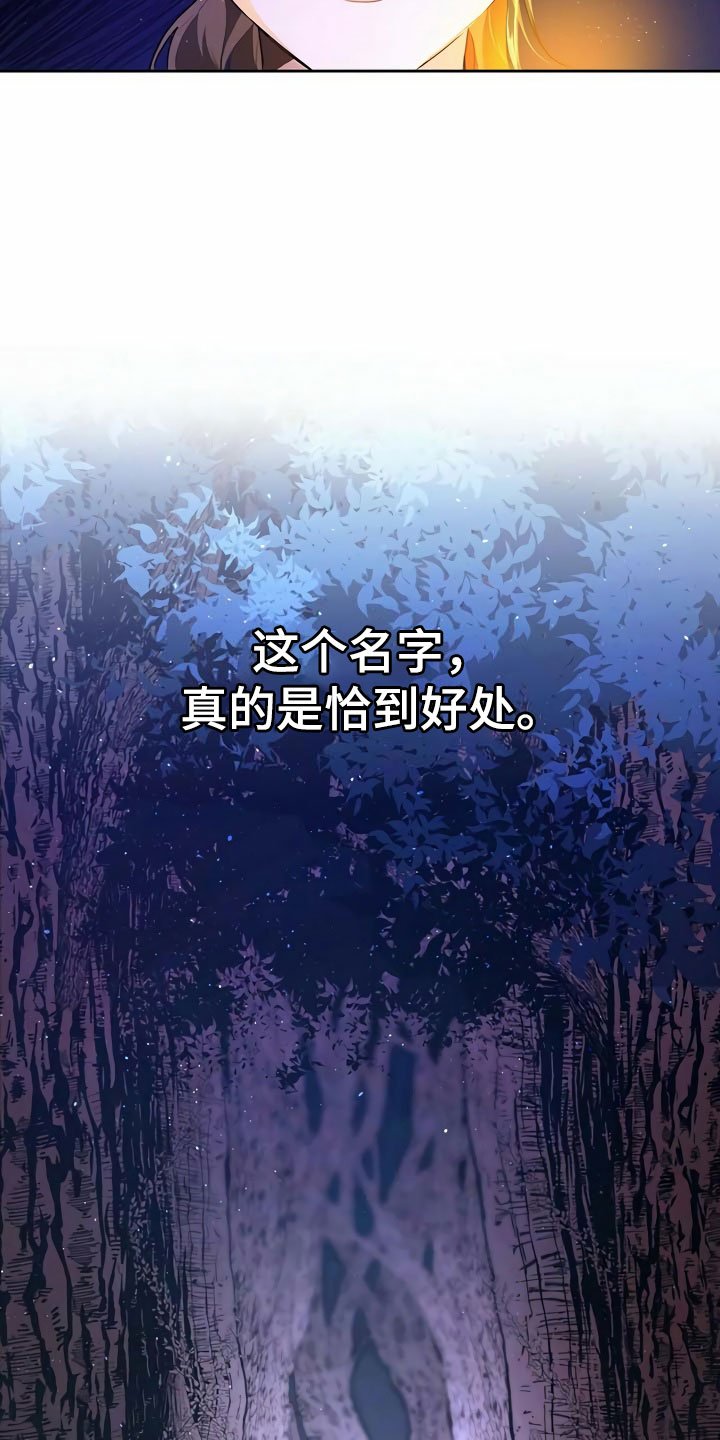 第1章：夜林