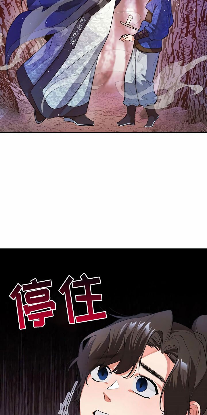 第1章：夜林
