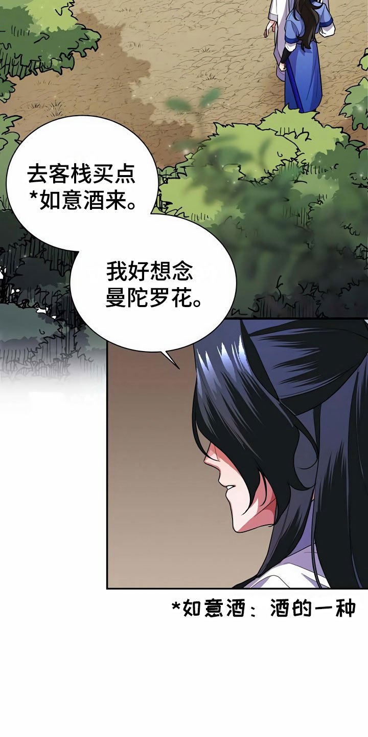 第10章：代价