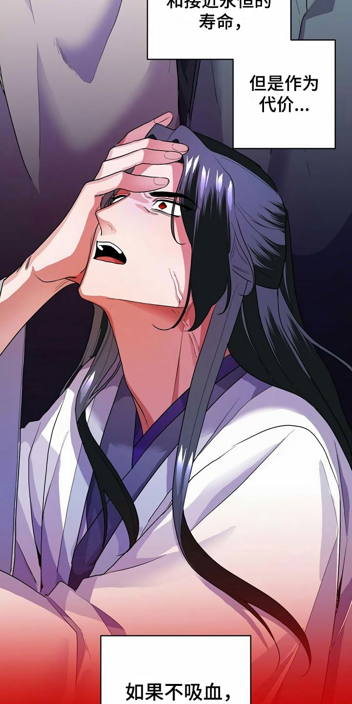 第10章：代价