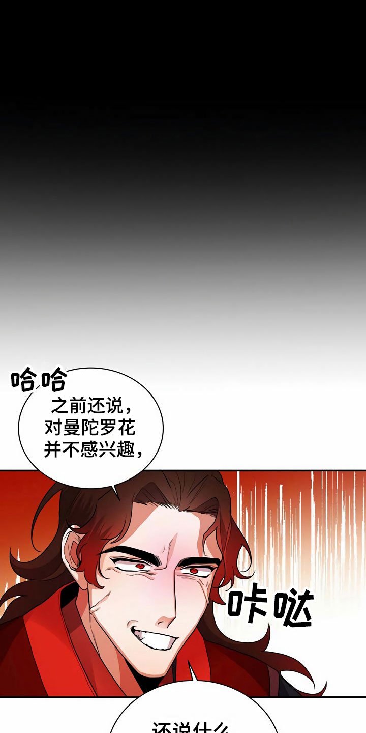 第10章：代价