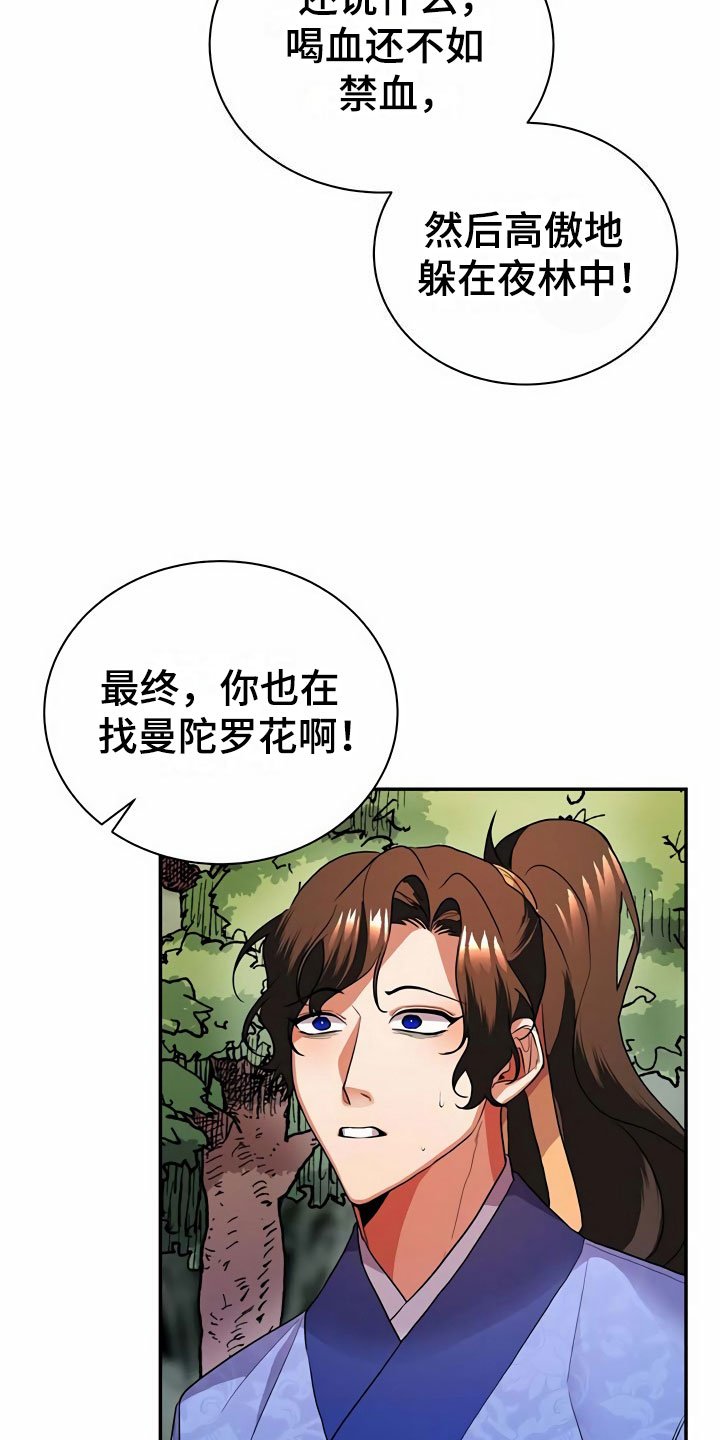 第10章：代价