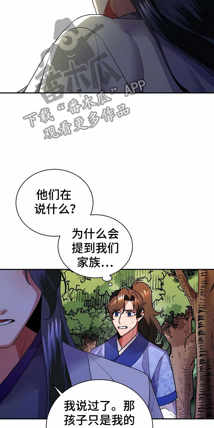 第10章：代价