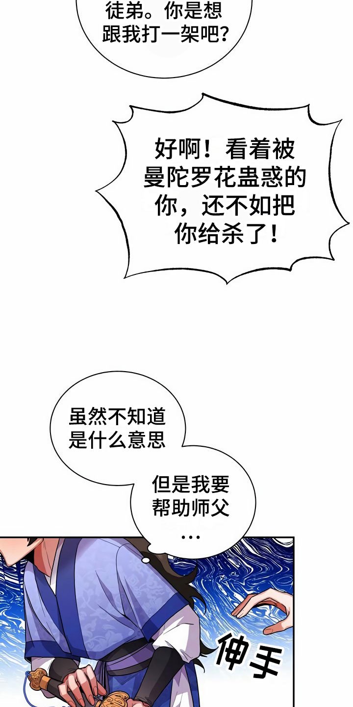 第10章：代价