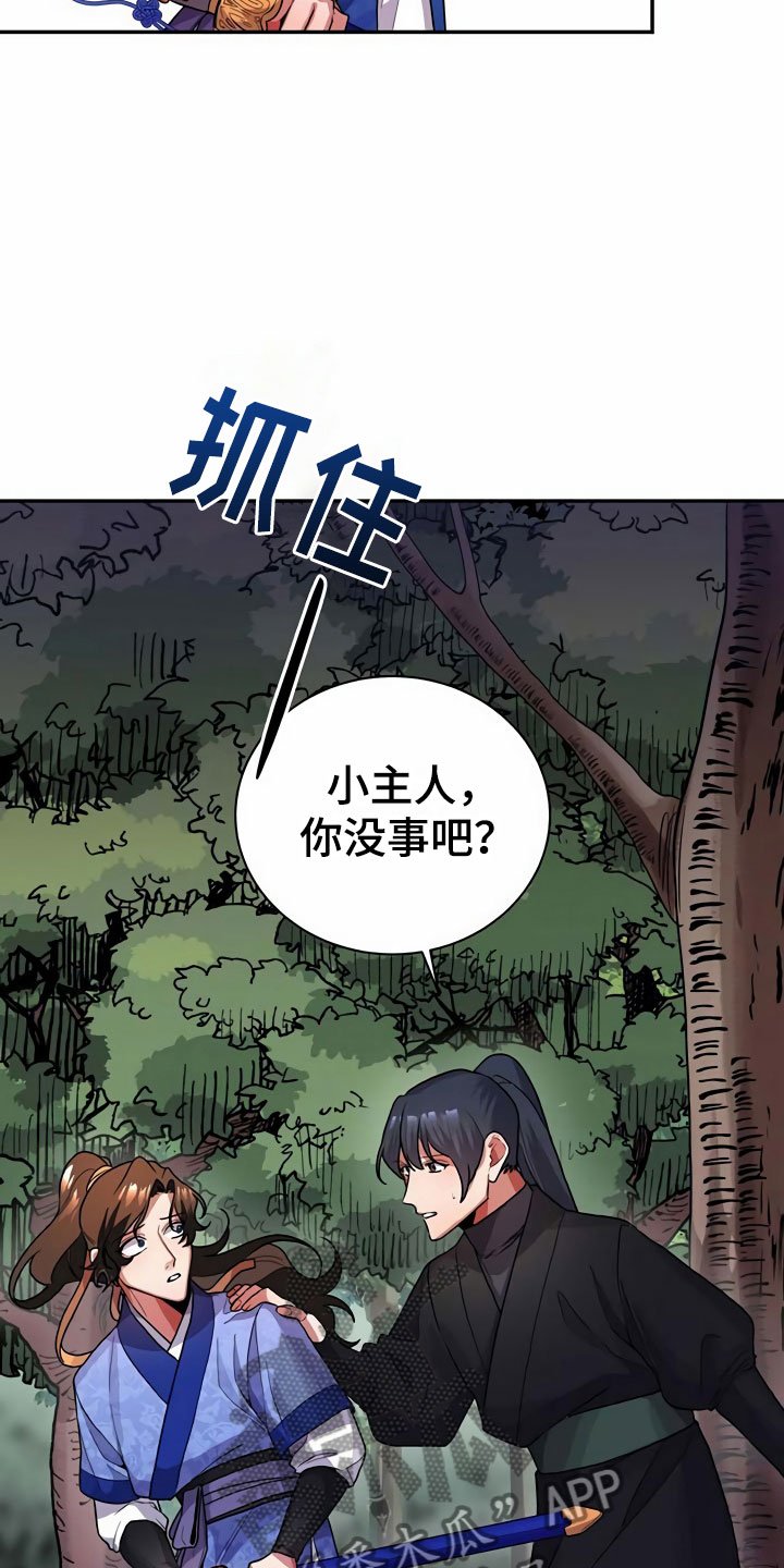 第10章：代价