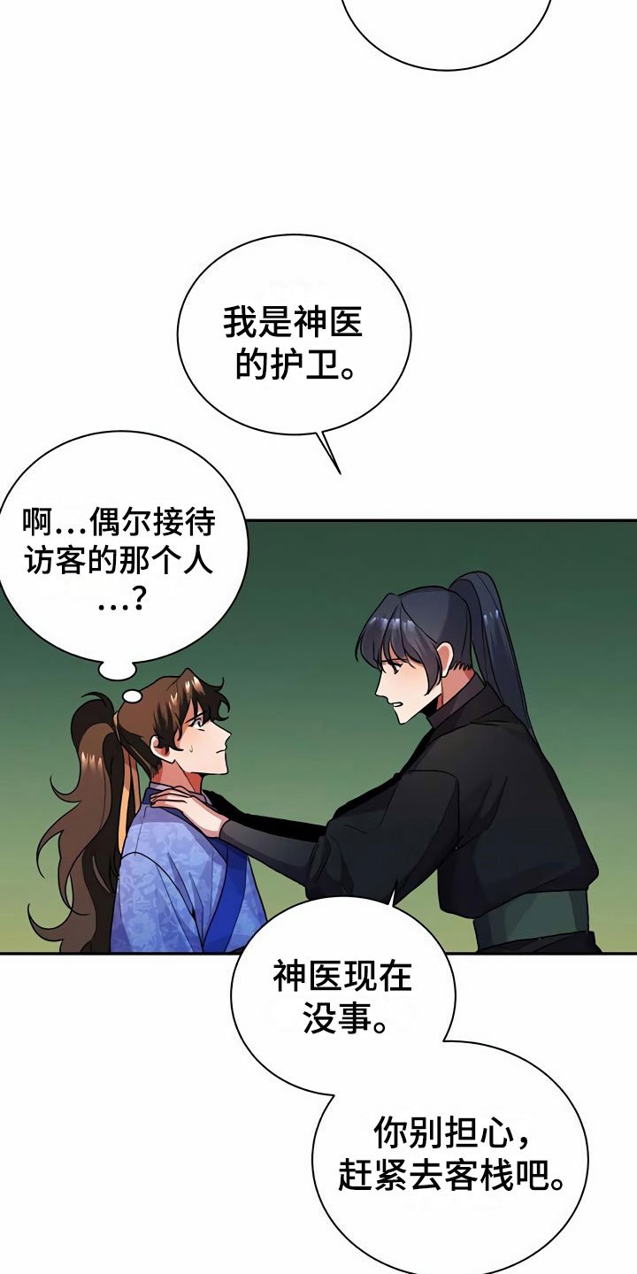第10章：代价