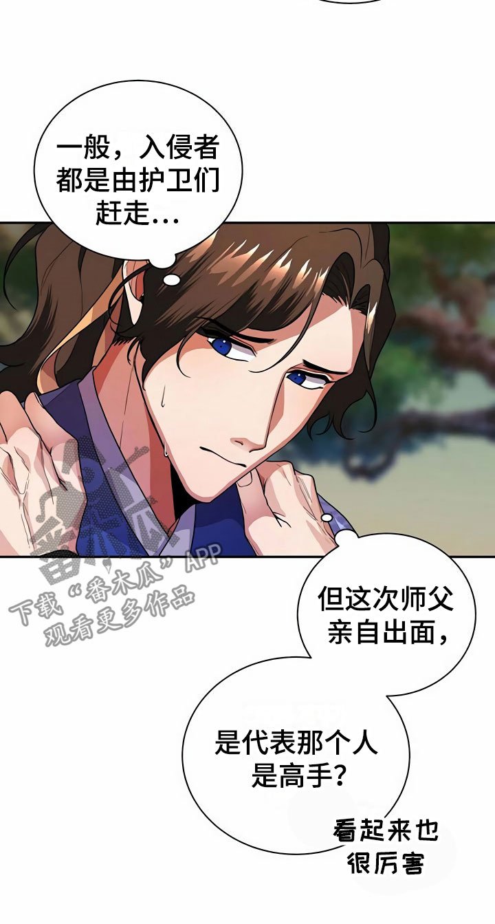 第10章：代价