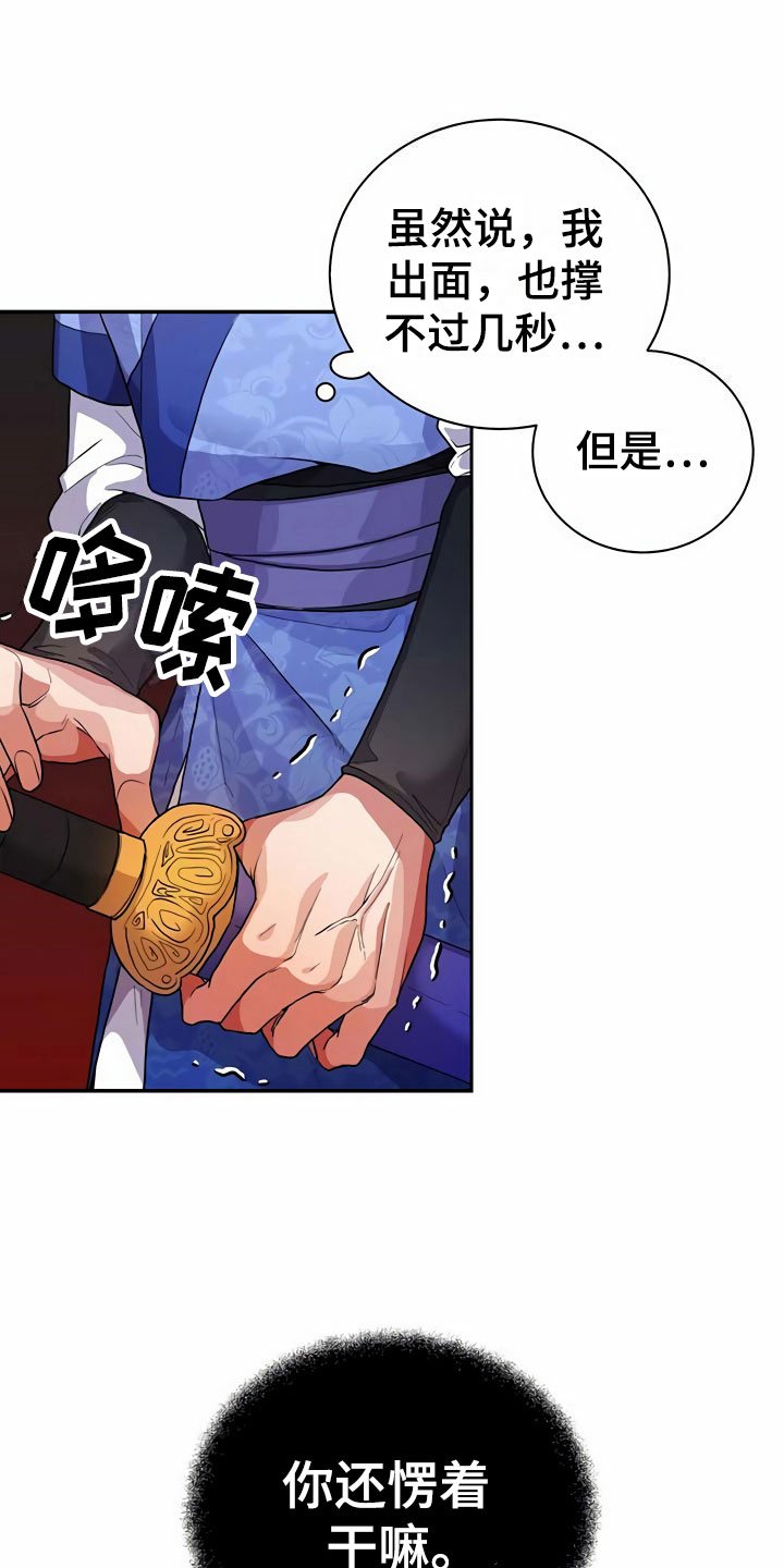 第10章：代价