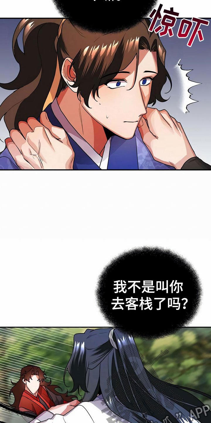 第10章：代价