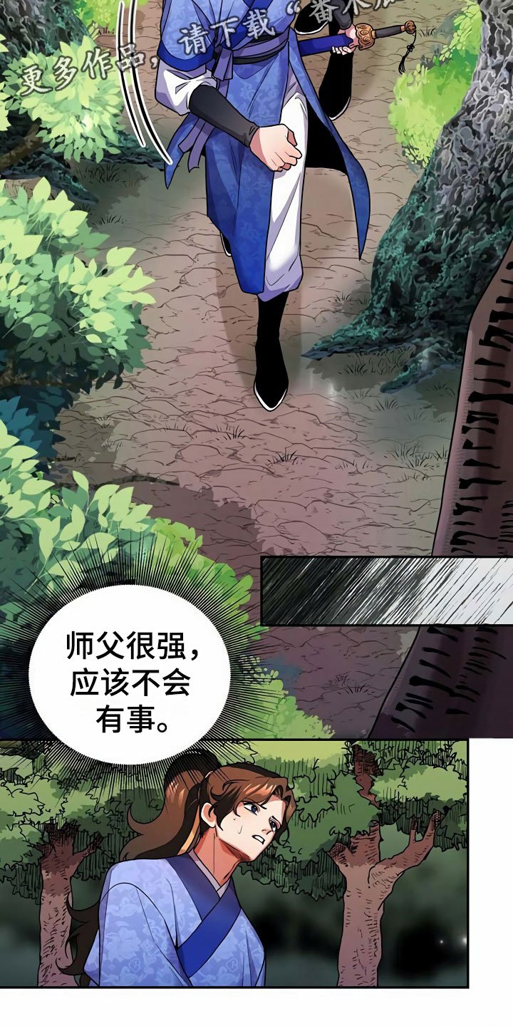 第10章：代价