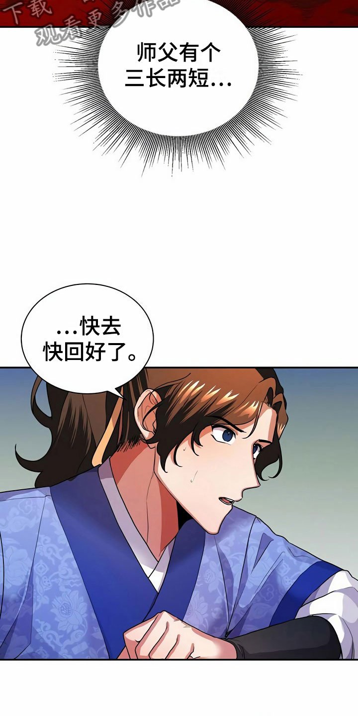 第10章：代价