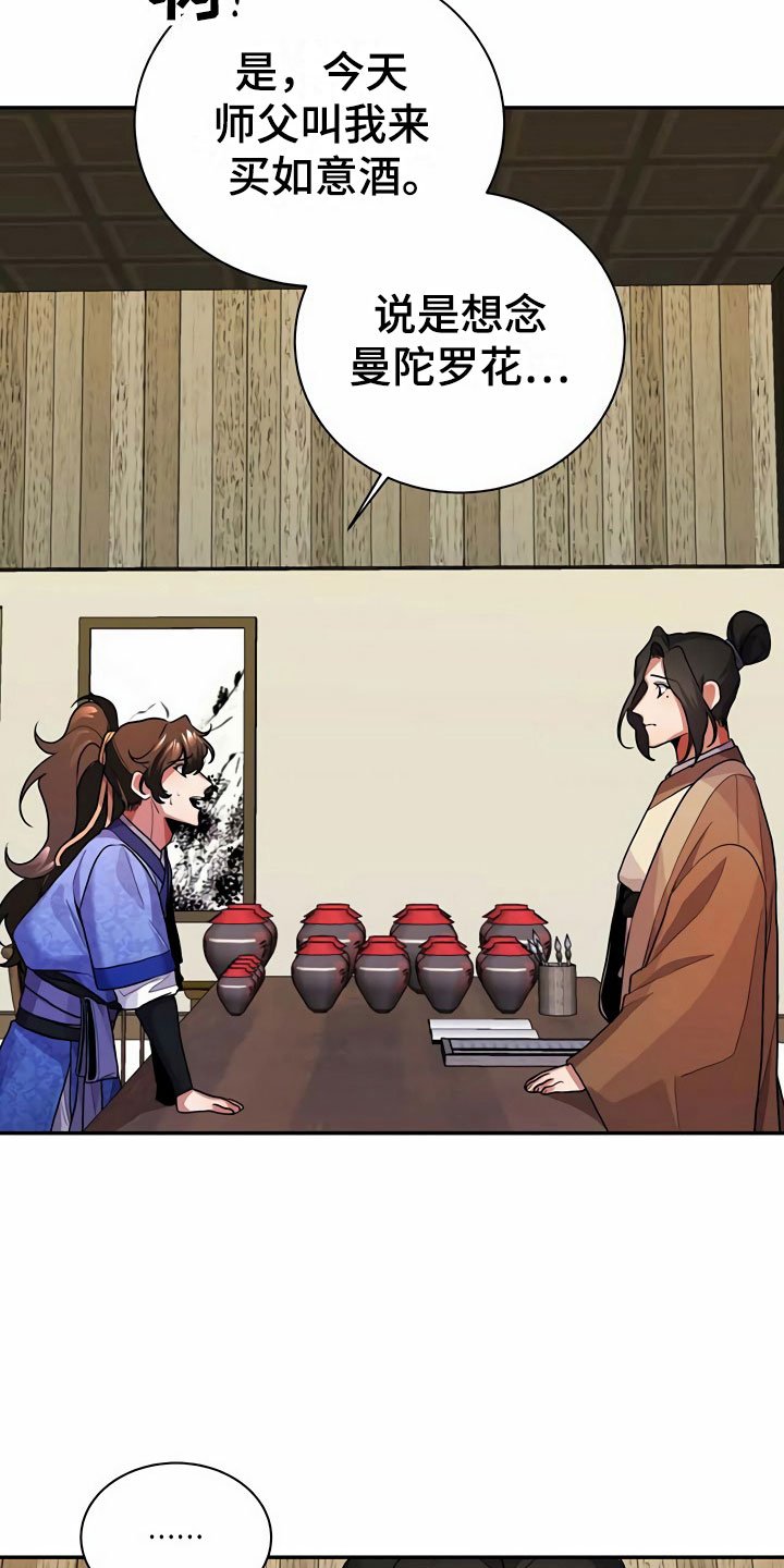 第10章：代价