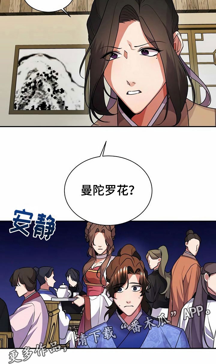 第10章：代价