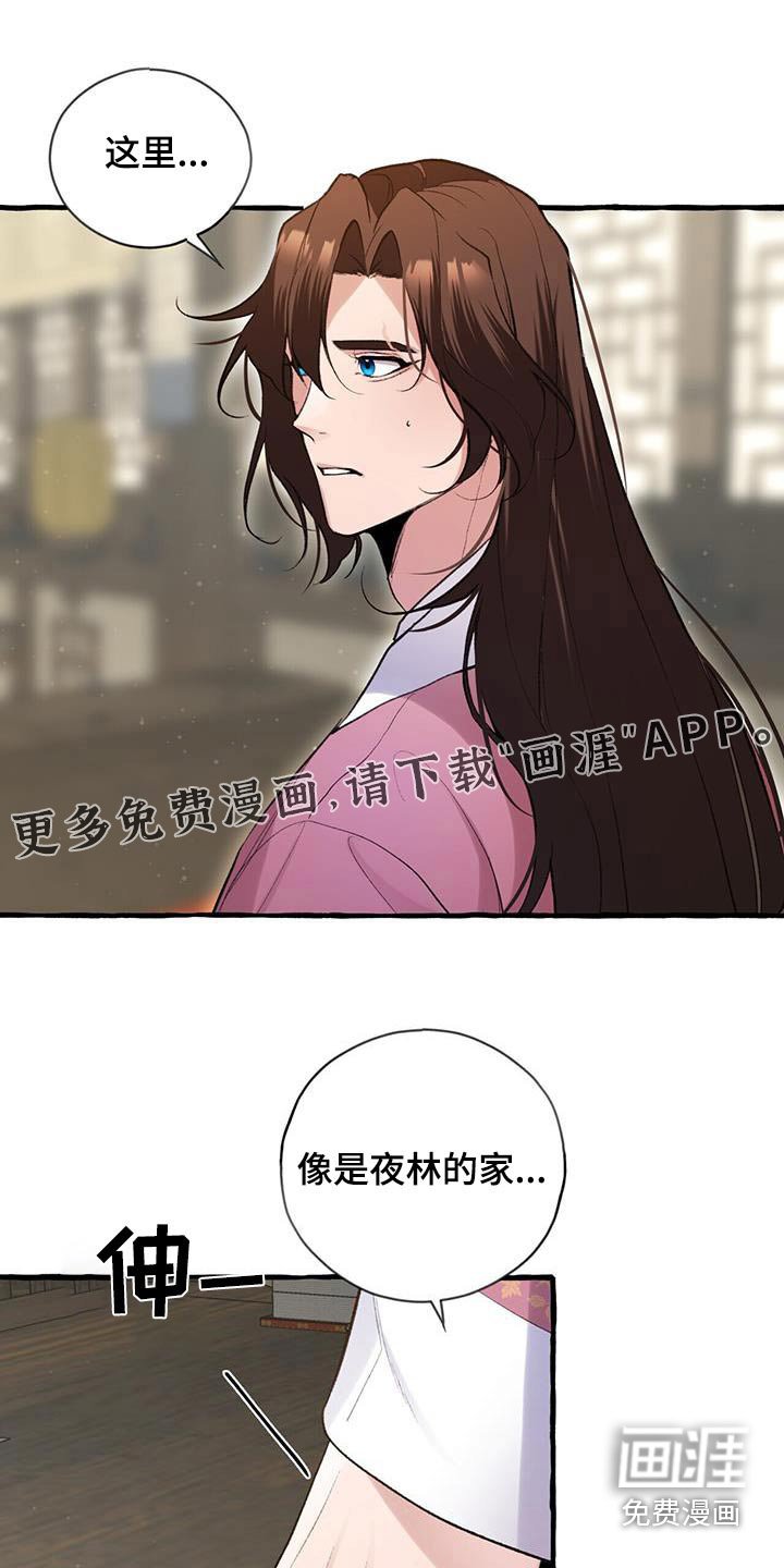 第100章：关心