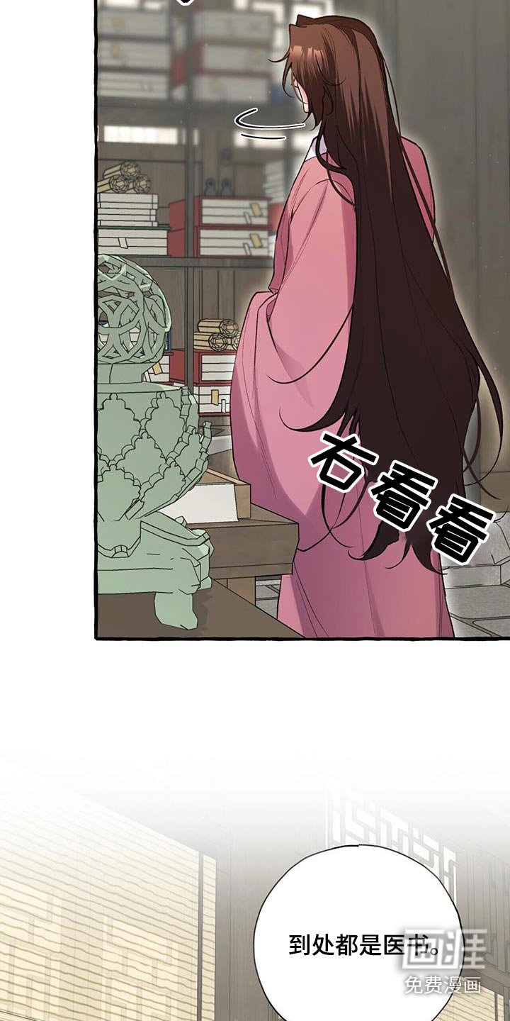 第100章：关心