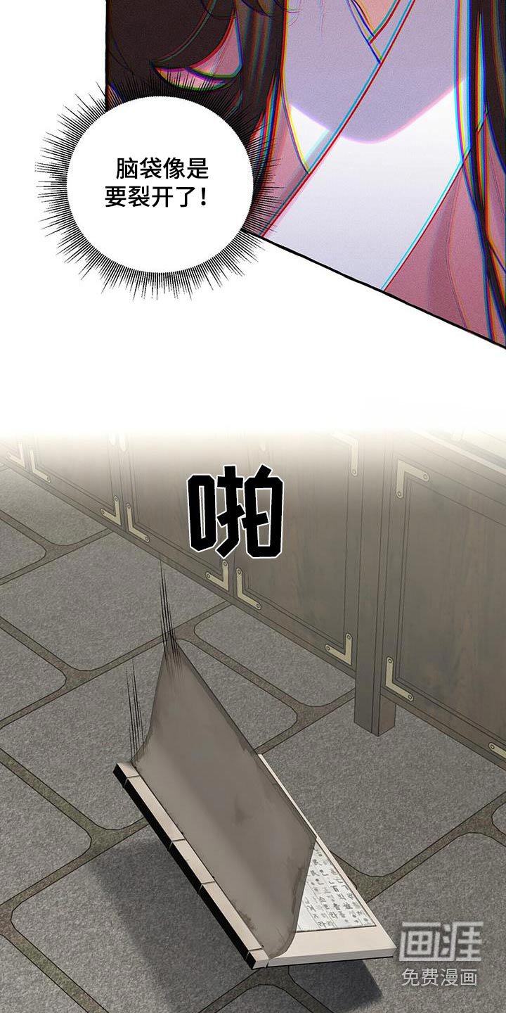 第100章：关心
