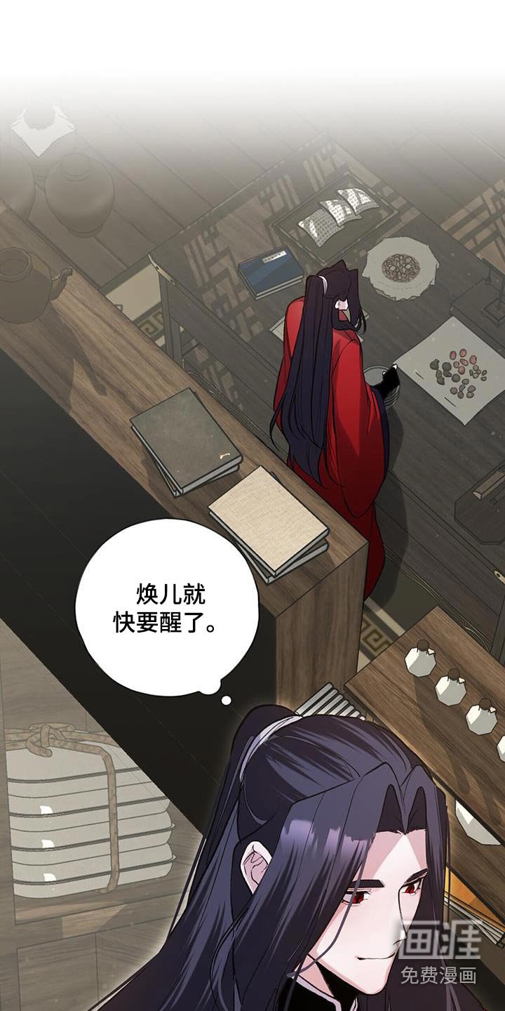 第100章：关心