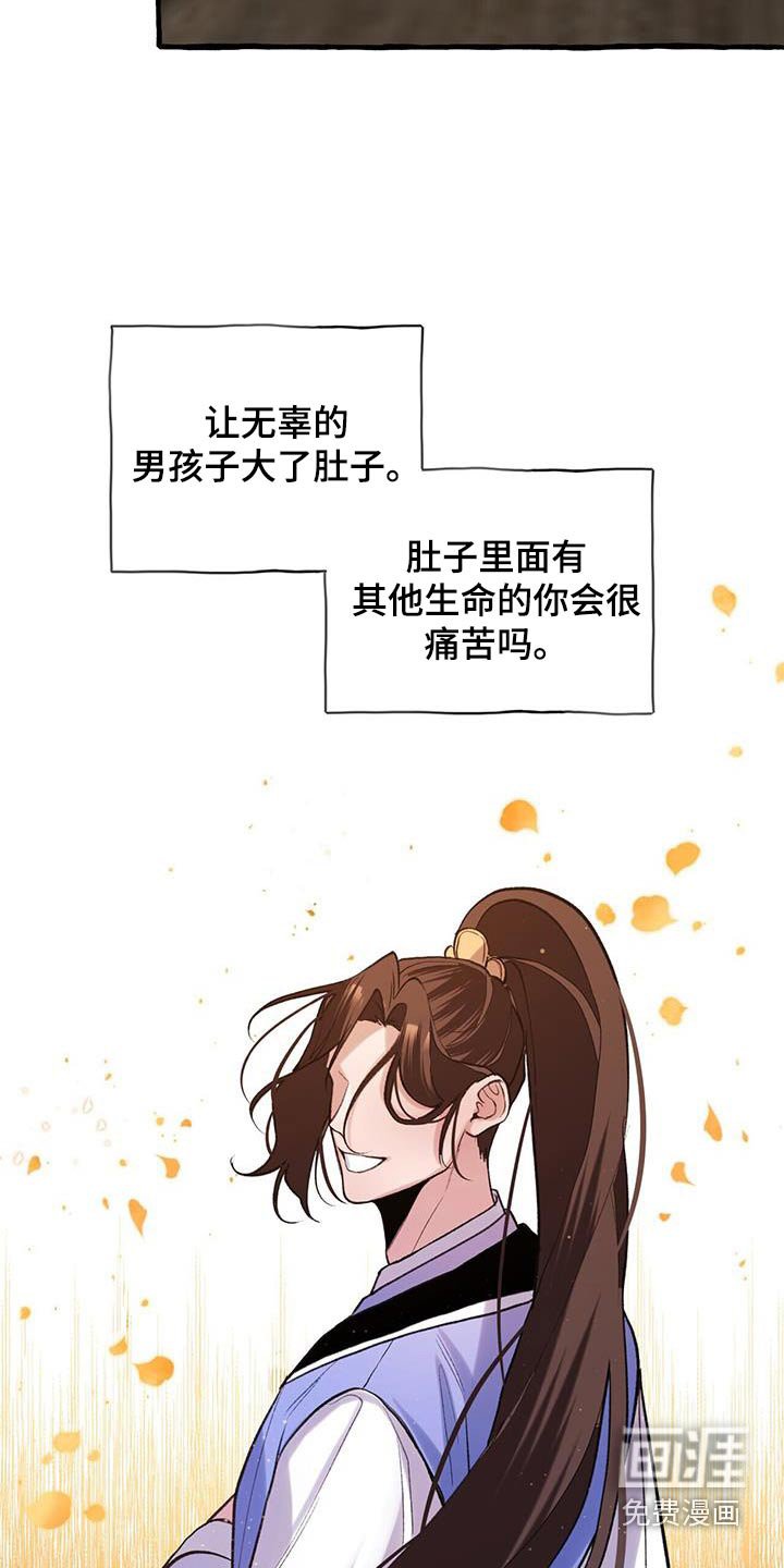 第100章：关心