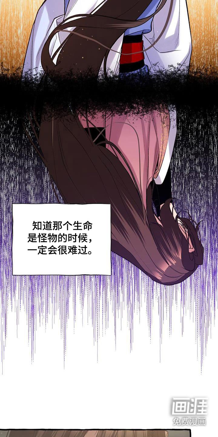 第100章：关心