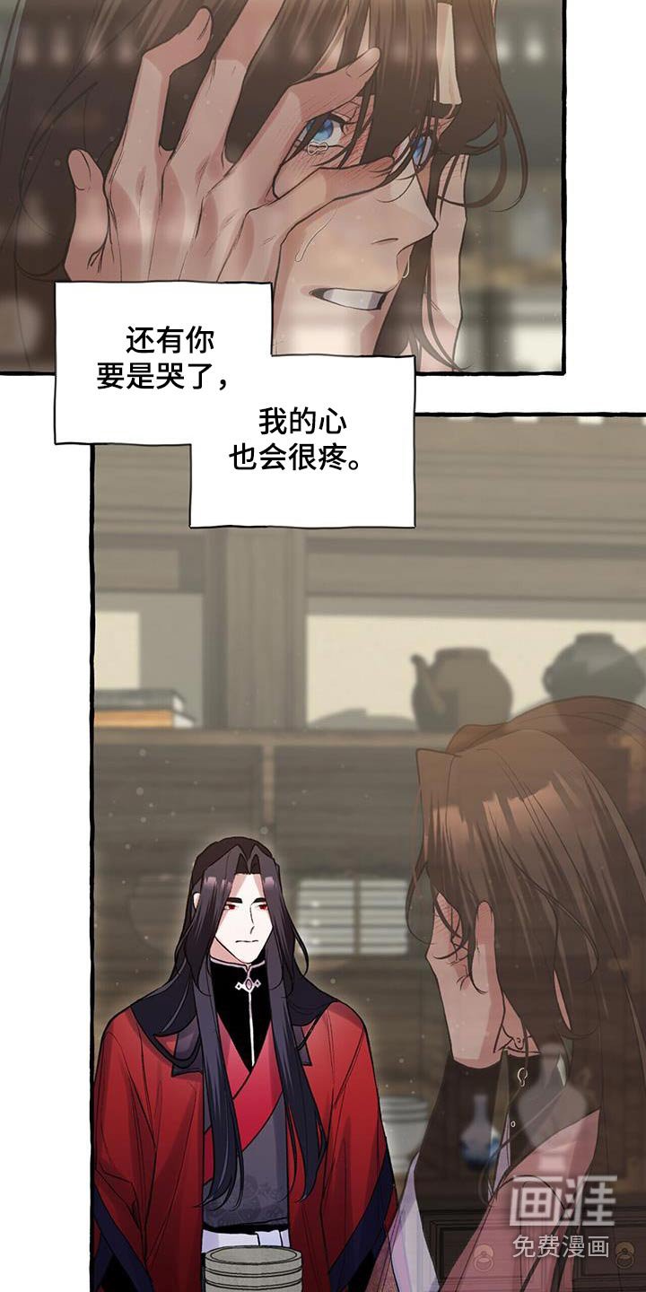 第100章：关心
