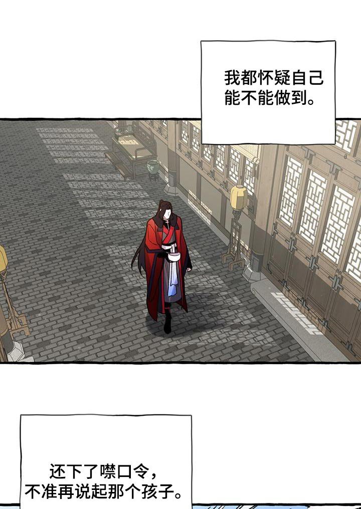 第100章：关心