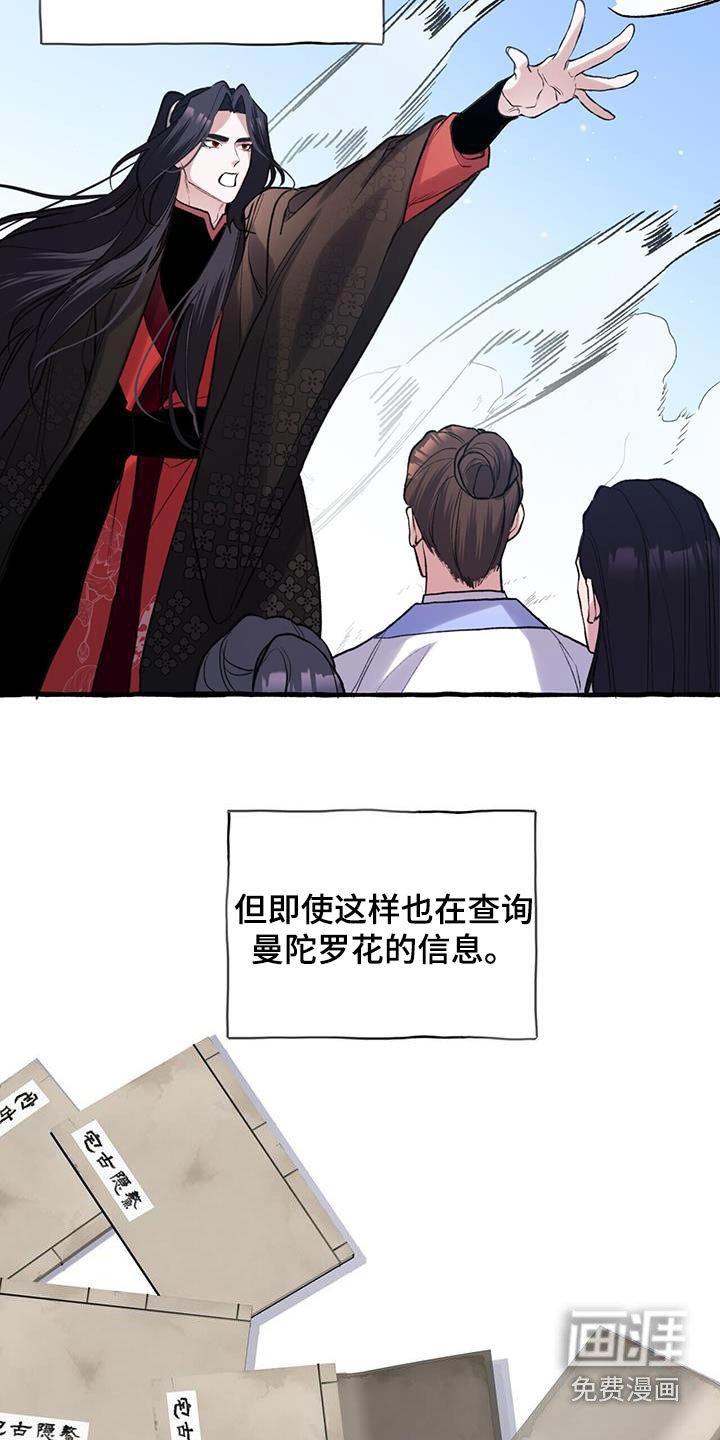 第100章：关心