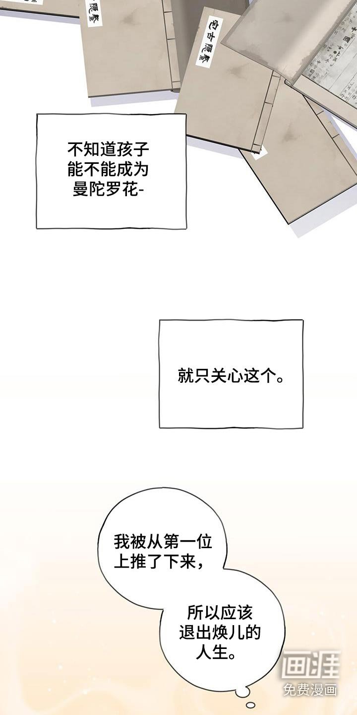 第100章：关心