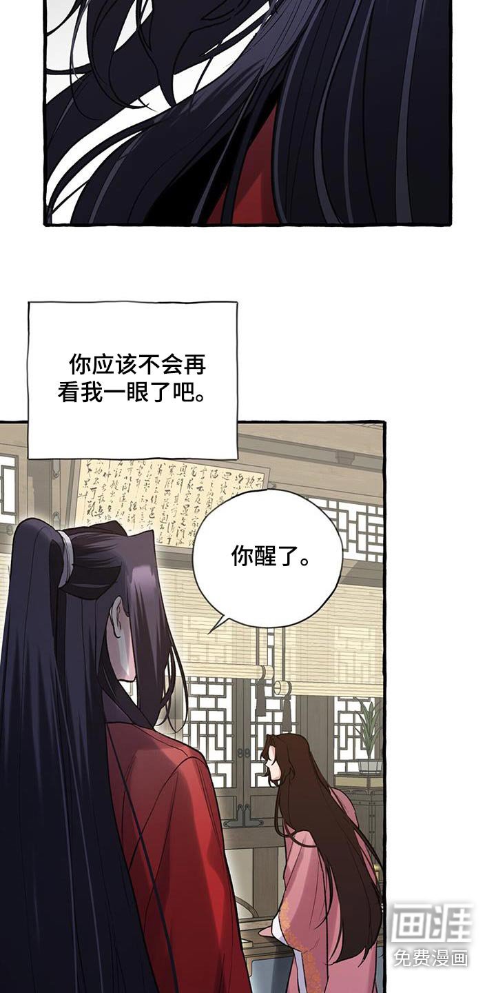 第100章：关心