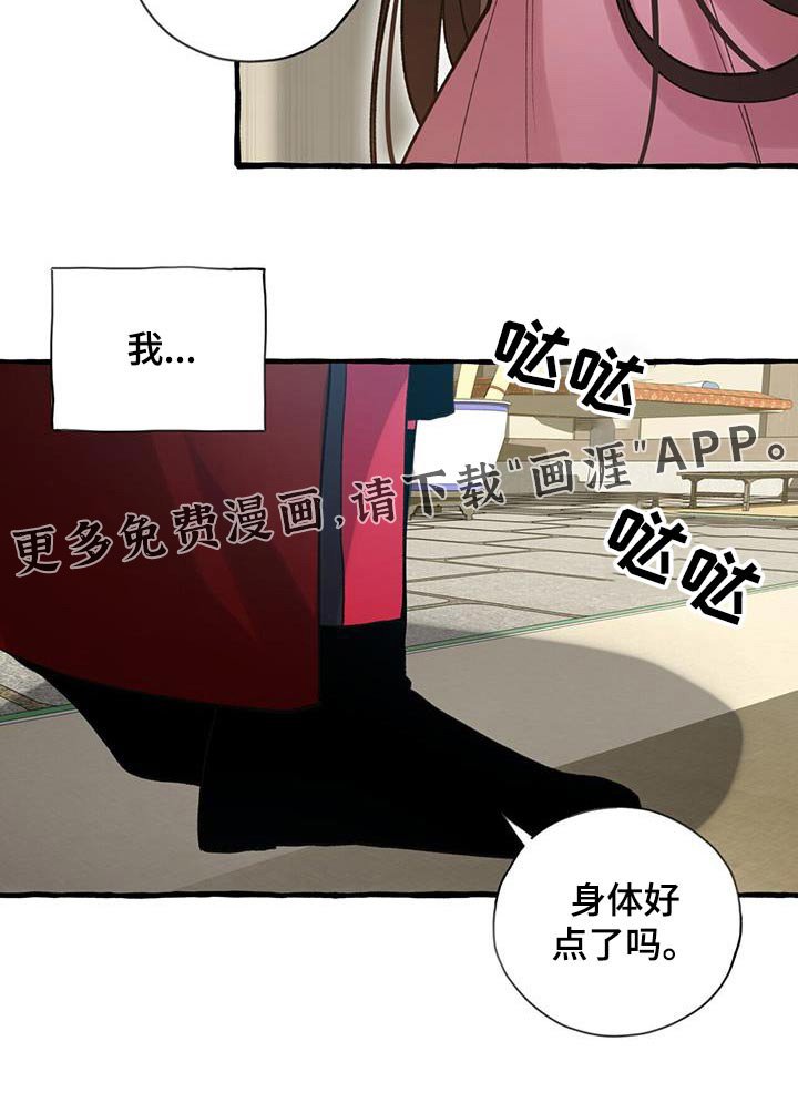 第100章：关心