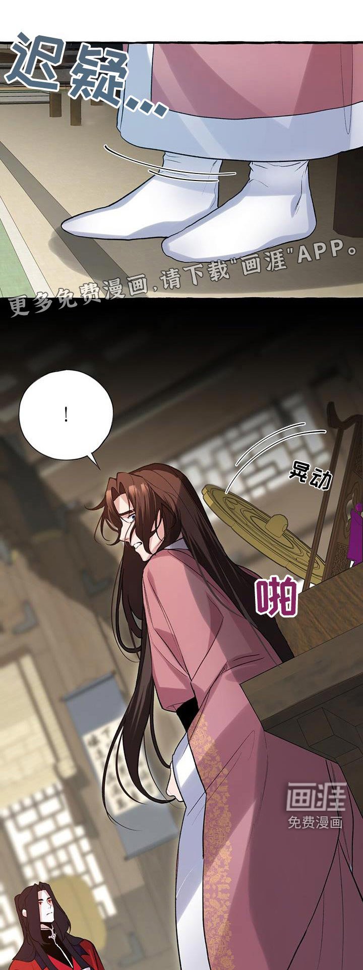 第101章：不要哭
