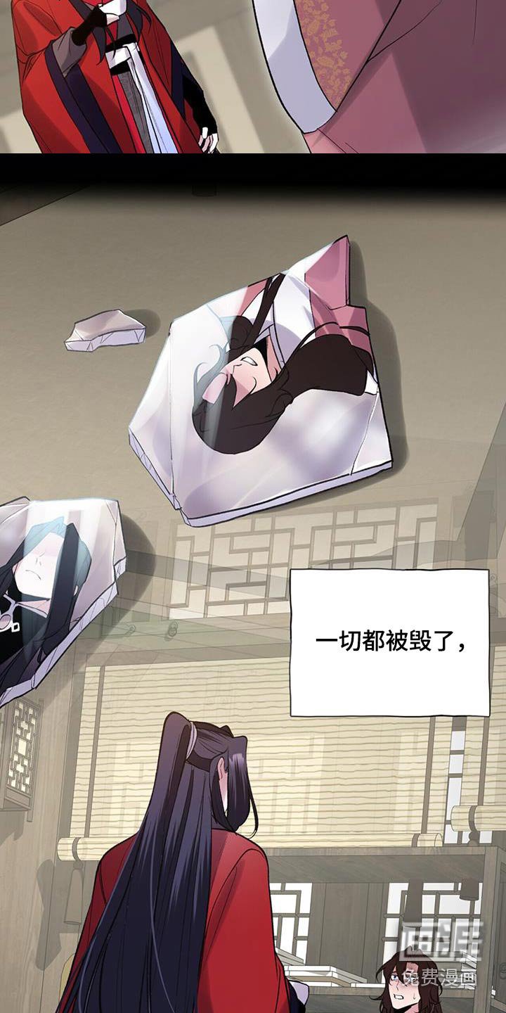 第101章：不要哭