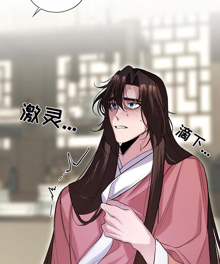 第101章：不要哭