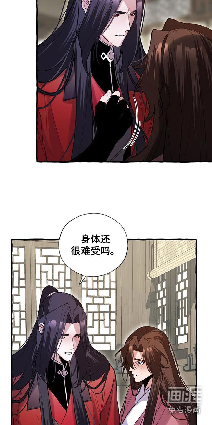 第101章：不要哭