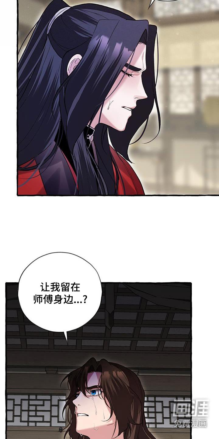 第101章：不要哭