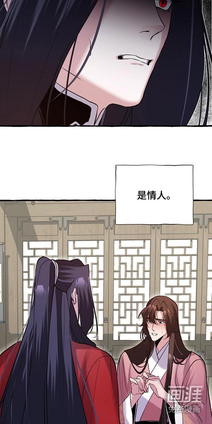 第101章：不要哭
