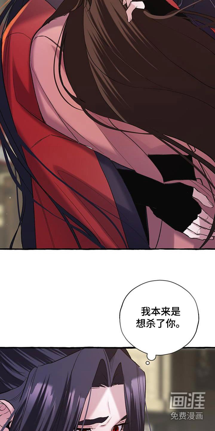 第101章：不要哭