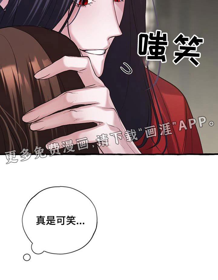 第101章：不要哭