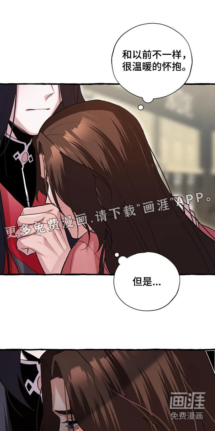 第102章：进来