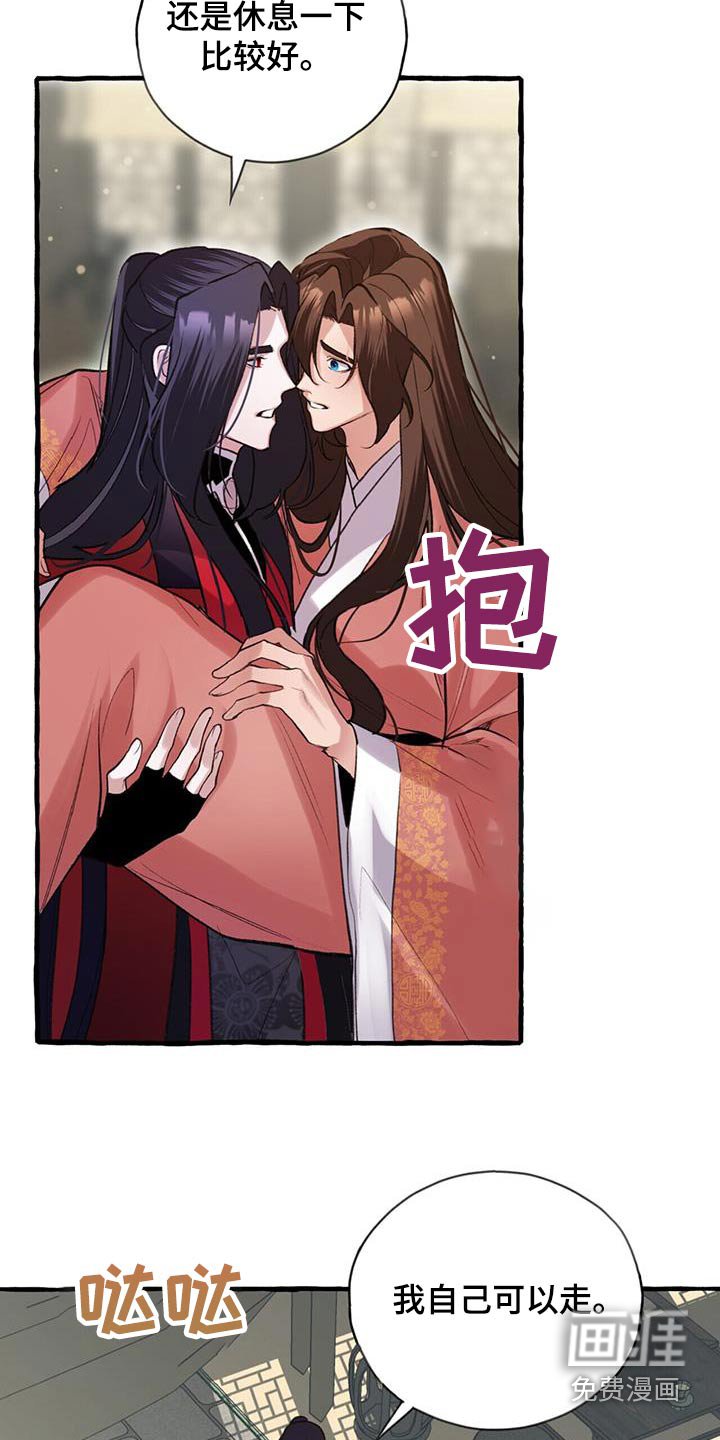第102章：进来