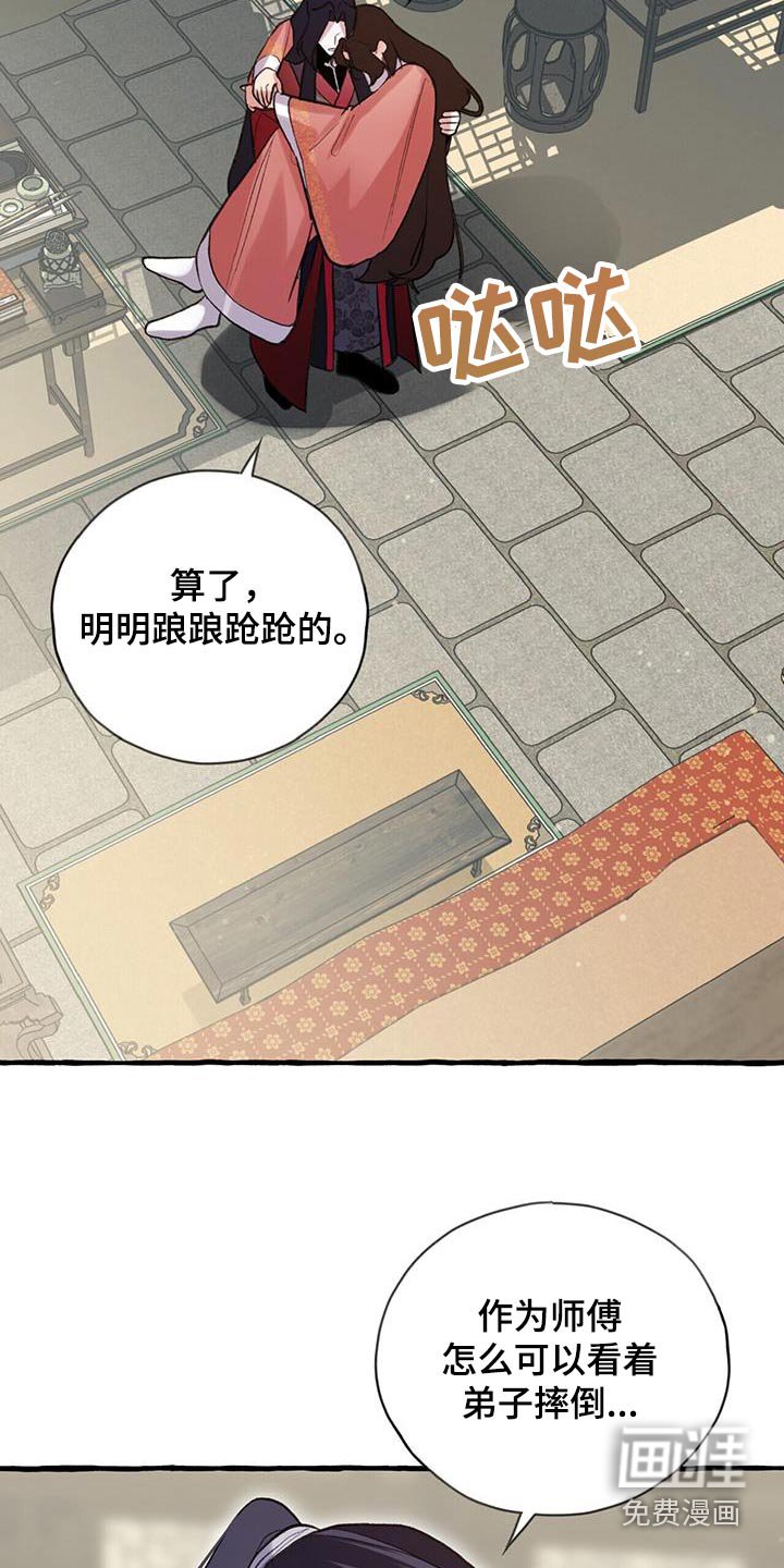 第102章：进来