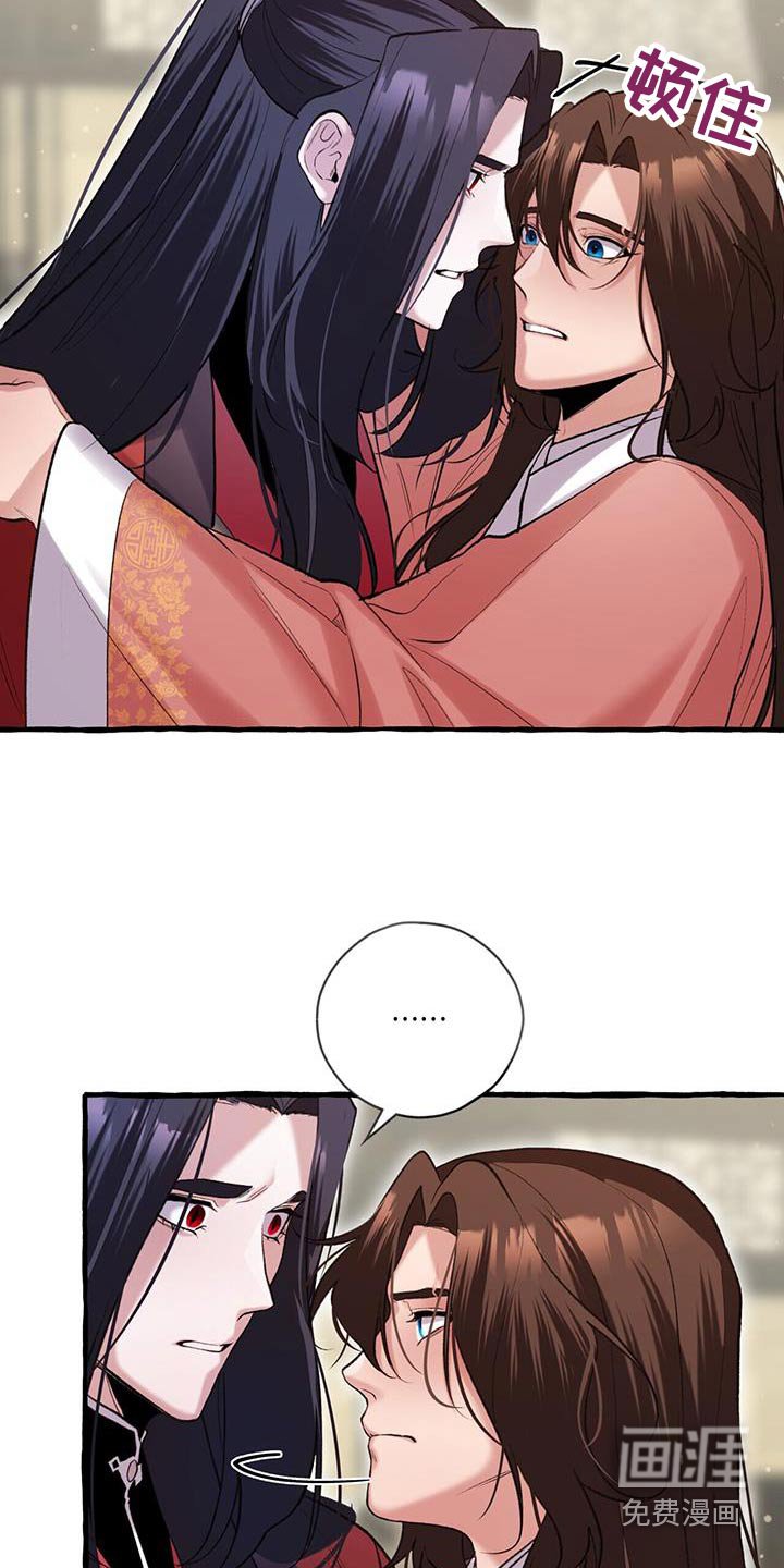 第102章：进来
