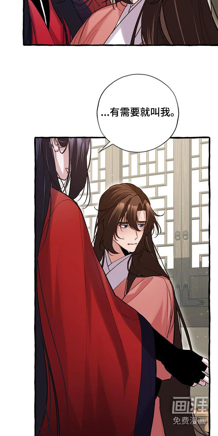 第102章：进来