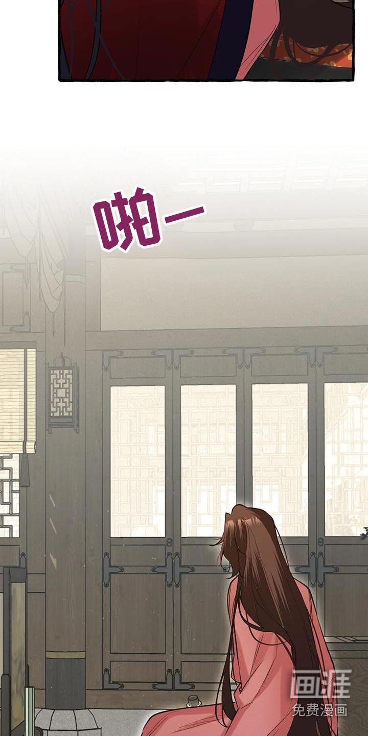第102章：进来