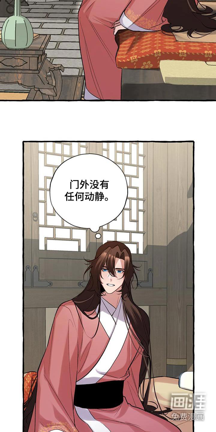 第102章：进来
