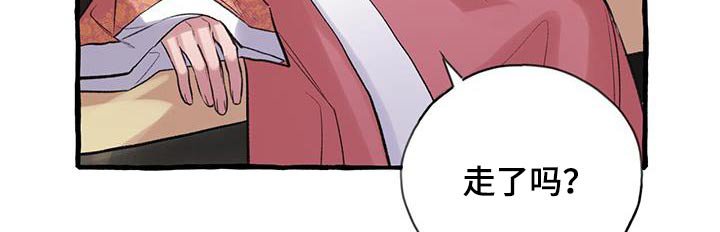 第102章：进来